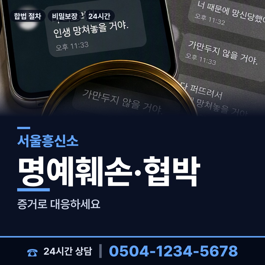 서울 서강동 심부름센터비용 상담 안내